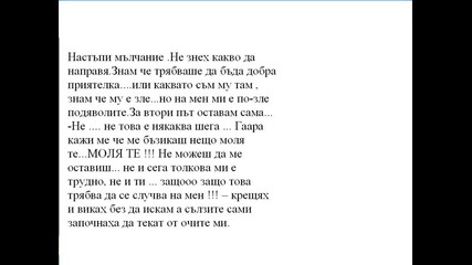 sakura's life fic 14