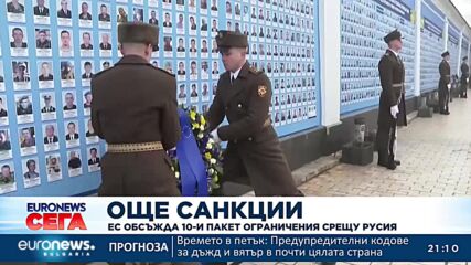 Шарл Мишел отново в Киев: Украйна е несломима