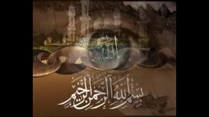 Allahimsin Cok Guzel Bir Ilahi 2015 Hd