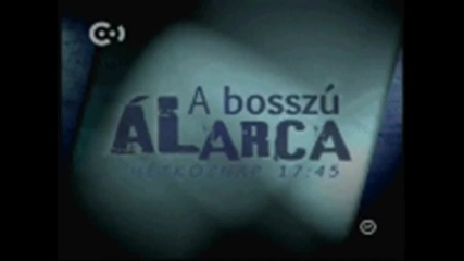 Лицето на другата - Даниел с Ана или Сара