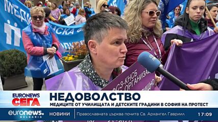 Терзиев: Не печелим от това да сте недоволни, но 1890 лева няма как да дадем