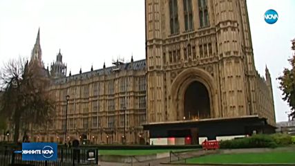 Водещи британски министри подкрепиха Мей за договора за Brexit