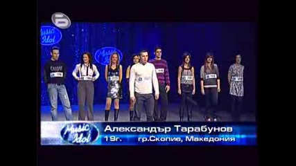Ели, Александър И Рут - Театрален Кастинг Music Idol 3