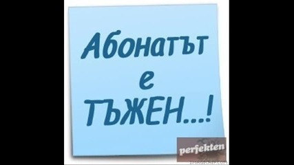 rumqna bez teb 