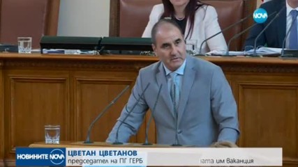 ЗАКОНОДАТЕЛЕН МАРАТОН: Борисов при депутатите преди ваканцията им