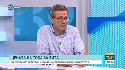 Икономист: Нивото на данъчно облагане е твърде ниско, за да покрие социалните или здравните плащания