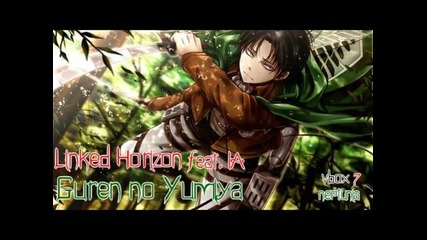Linked Horizon - Guren no Yumiya