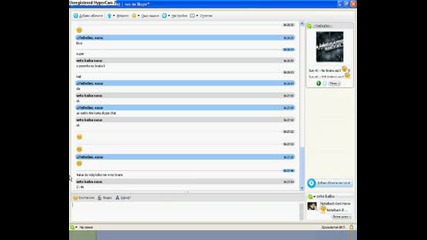 Skype Chat 3
