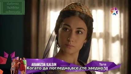 Великолепният век E108-2