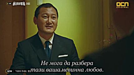 Neighborhood Hero E05 1/2 (bg Sub)