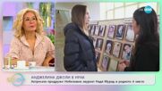 Анджелина Джоли и Надя Мурад посетиха Ирак