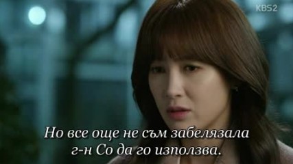 Chief Kim E05