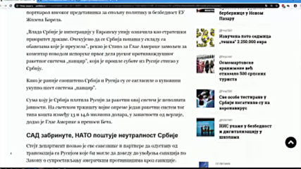 "Свободна зона в 9 без 5" 26 февруари 2020 - сряда