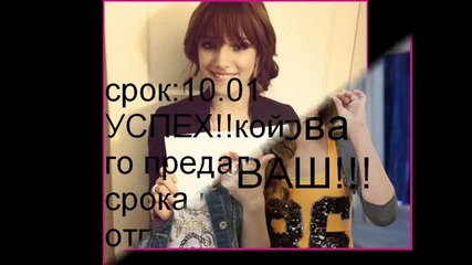 Конкурс!!!запиши Се!!!