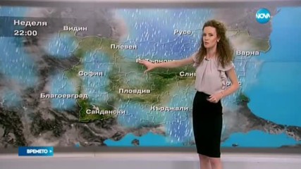 Прогноза за времето (13.05.2016 - централна емисия)