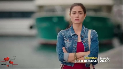 Аромат на ягоди * Çilek Kokusu 16.еп. 2.трейлър