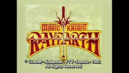 Magic Knight Rayearth - Opening (us version)