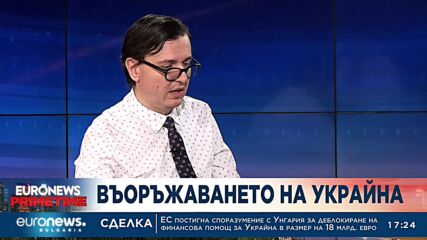 Политолог: Скандалът с Ева Кайли доказва, че и европейските институции страдат от корупция