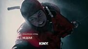 "Спасителен отряд" на 12 април, неделя от 21.00 ч. по KINO NOVA