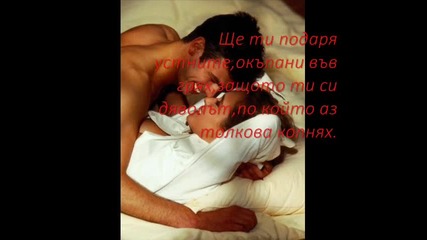 Спомени...