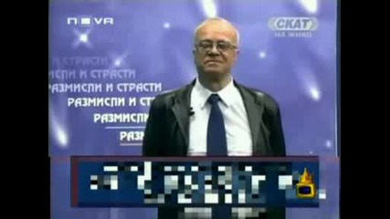 Господари На Ефира - Зрителка Пита За Яйцата На Проф. Вучков