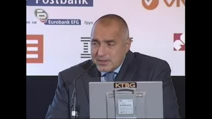 Бойко Борисов за по - малко съкращения 