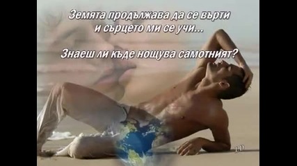 Deep Purple - Truth Hurts (превод)