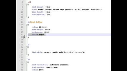 Css - Урок 20 за начинаещи