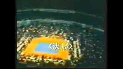 Kyokushin Karate 2nd World Tournament 1979 - 5 of 5 
