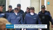 Отложиха заседанието по делото "Семерджиев"