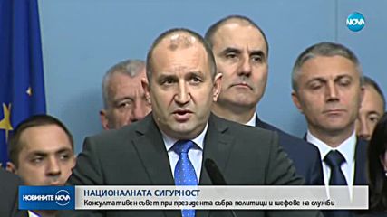 Новините на NOVA (09.01.2018 - късна)