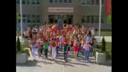 HSM - Clothes Off
