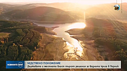 Новините на NOVA (02.12.2019 - 7.00 ч.)