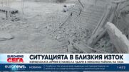 Израелската армия е нанесла удари в няколко района на Газа, най-малко 13 са загинали