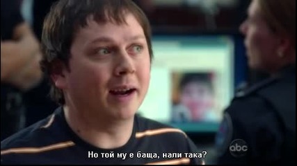Ченгета новобранци еп.10/сезон 2
