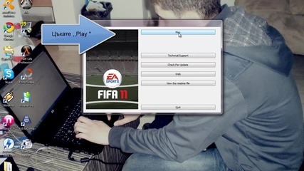 Как да настроим графиките на Fifa 2011