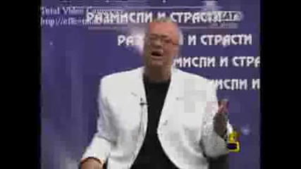 Вучков Певеца - Господари На Ефира - Смях