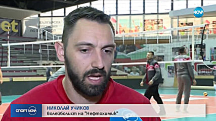 Спортни новини (30.03.2019 - обедна)
