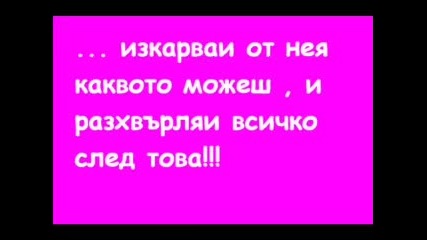 10 Божи Заповеди На Ромите 