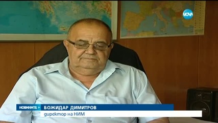 Над 2 300 души искат оставката на Божидар Димитров