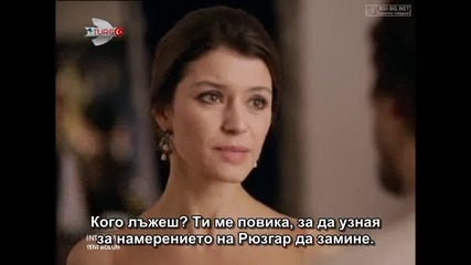 Отмъщението еп.4/3 (intikam - bg subs)