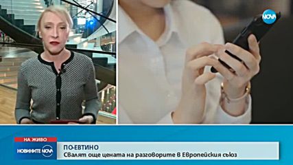 Новините на NOVA (14.11.2018 - обедна емисия)