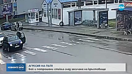 Новините на NOVA (26.02.2018 - обедна емисия)