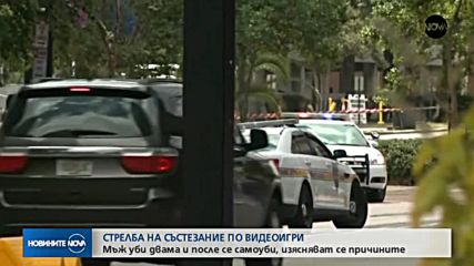 Новините на NOVA (27.08.2018 - 7.00 ч.)