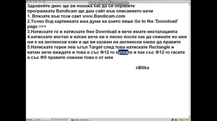 bandicam