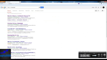 От къде да си изтеглим Dev C++