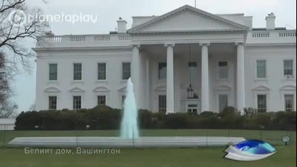 Галена във Вашингтон ( Картини От Света ) Галена - Неплатена Сметка C D - R I P