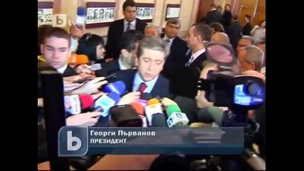 Жив, здрав и справедлив - президента на България