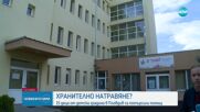 15 деца от Пловдив са с хранително натравяне, 3 са приети в болница