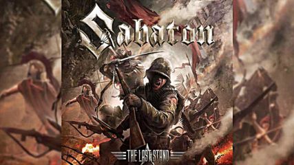 Sabaton - [the Last Stand #04] Diary of an Unknown Soldier
